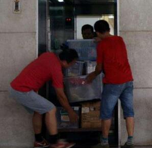 大学生乐竞官网在线登录得注意事项