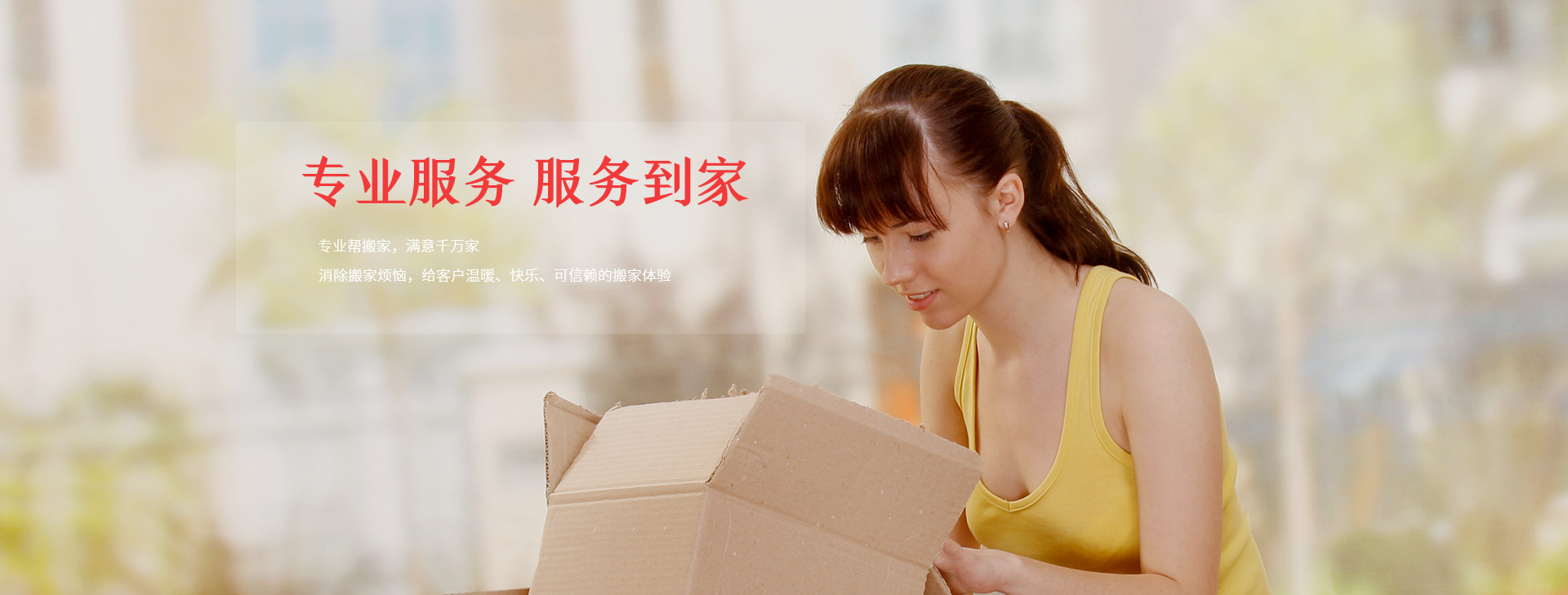 贴心保姆式乐竞官网在线登录