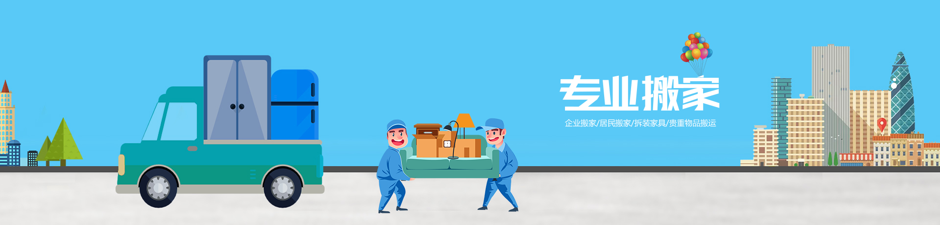 专业乐竞官网在线登录公司